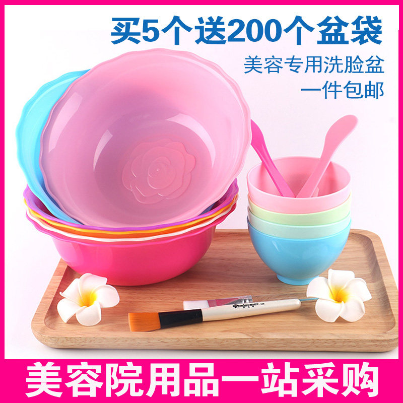 美容院小一次性套装工具洗脸盆