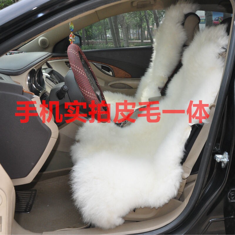 适用于本田飞度享域GK5真纯羊毛坐垫屁股座秋冬季毛绒皮毛一体加在类目 居家布艺, 地毯中 - 来自Buy2taobao.com提供专业的淘宝代购服务