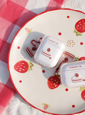 低价清仓 / AirPods保护套透明壳 草莓蛋糕防刮花软壳 airpods pro蓝牙耳机壳