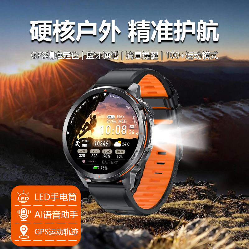 崇戴 户外运动GPS定位多功能LED手电筒消息提醒蓝牙通话手表ID09