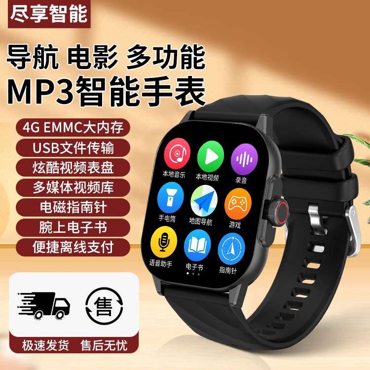崇戴智能手表新款多功能看小说电子书蓝牙通话MP3听歌录音