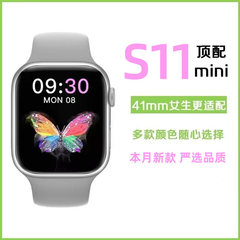 崇戴智能手表S11MINI智能蓝牙手表41mm女款watch11运动学生A6