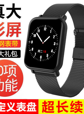 彩屏睡眠防水蓝牙计步器智能手环