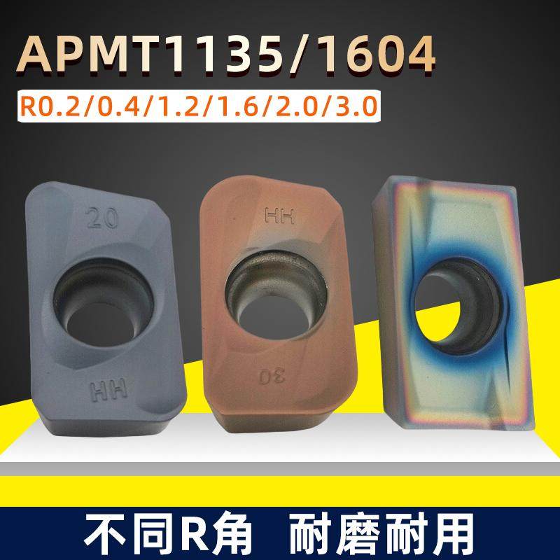 APMT1135数控快进给铣刀片1604大R角0.2/0.4/1.2/1.6/2.0/3.0/4.0,五金/工具,数控刀片/刀粒,淘宝优惠券,粉丝福利购,淘宝优惠卷