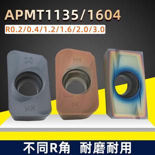 APMT1135数控快进给铣刀片1604大R角0.2/0.4/1.2/1.6/2.0/3.0/4.0