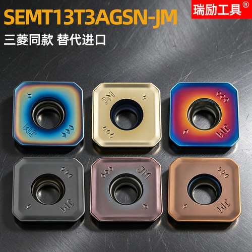 数控四方铣刀片45度SEMT13T3AGSN