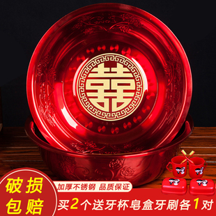 婚庆红盆女方陪嫁妆喜盆结婚搪瓷脸盆子娘家红色新娘高档脸盆套装
