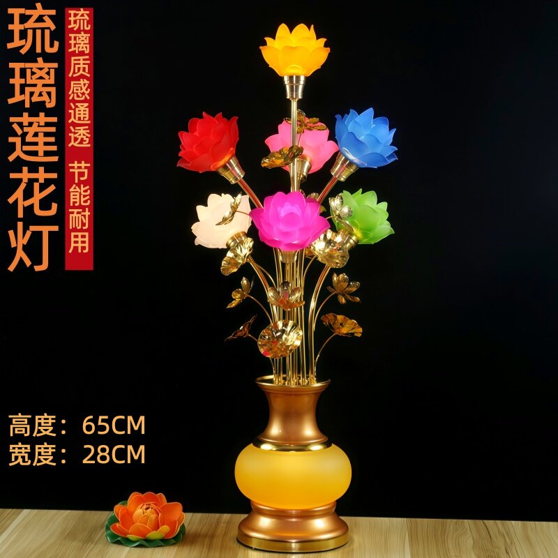 新款七彩莲花灯供佛长明灯led佛前观音供灯家用佛堂插电琉璃佛灯