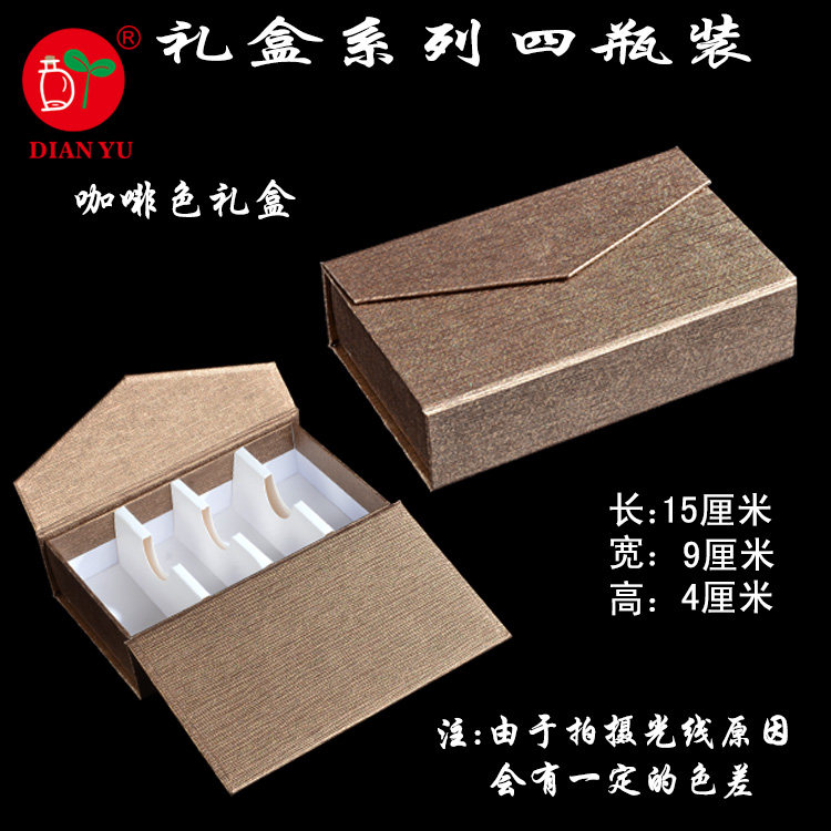 玻璃瓶礼盒包装 干果花茶海参分装瓶 许愿玻璃瓶创意礼品 糖果瓶