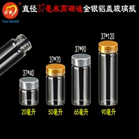 Стеклянная бутылка золото и серебряная алюминиевая крышка фабрика Прямые продажи уплотнения Уплотня