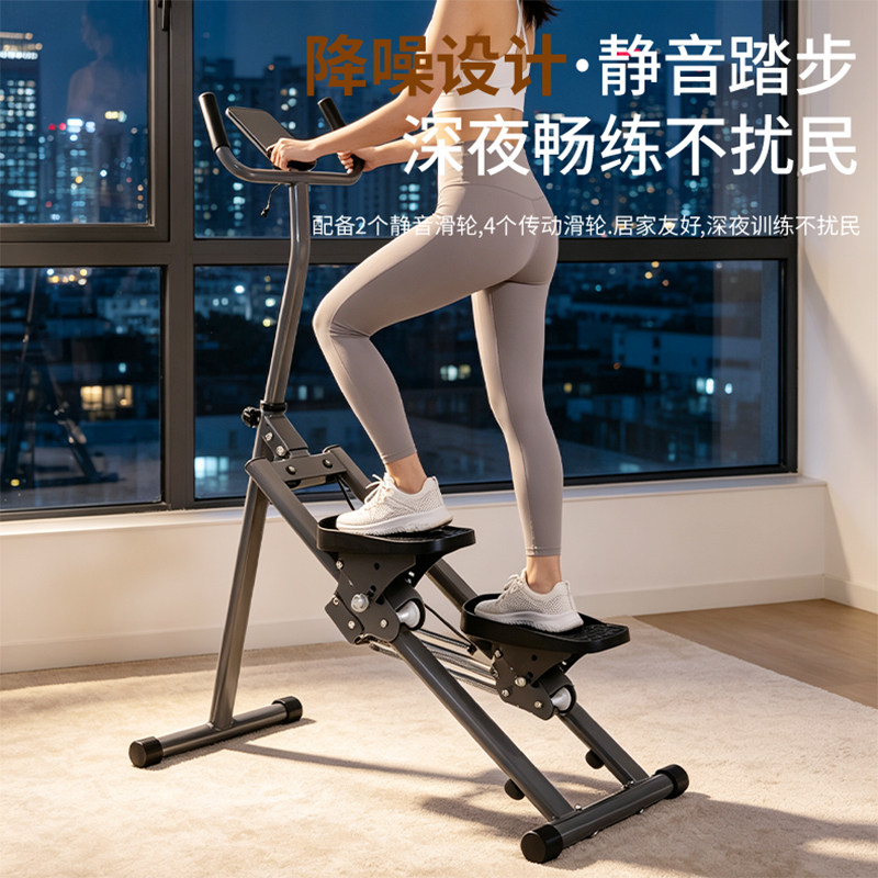 家用静音折叠塑形美腿减肥踏步机