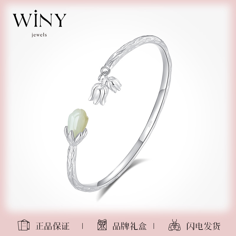 winy999足银手镯送女友礼物