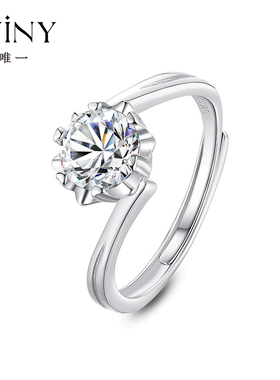 Winy925纯银新款1克拉莫桑钻戒指轻奢高级感送女友告白求婚礼物