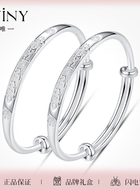 Winy9999纯银宝宝手镯送新生儿婴幼儿小孩满月生日周岁百天伴手礼