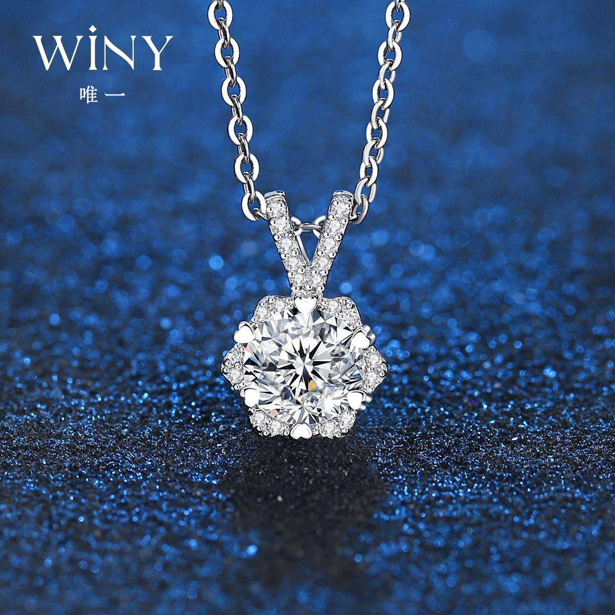 Winy纯银闪耀雪花项链女款莫桑石托帕项链新款时尚吊坠送女友礼物