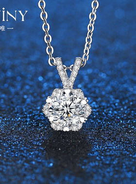Winy纯银闪耀雪花项链女款莫桑石项链2024新款时尚吊坠送女友礼物