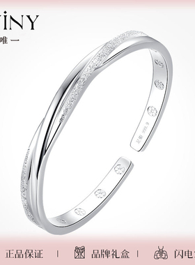 Winy9999纯银手镯缠绵岁月女款实心开口可调节首饰生日礼物送女友