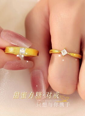 Winy甜蜜方糖对戒拉丝工艺素圈求婚戒指925纯银情侣款