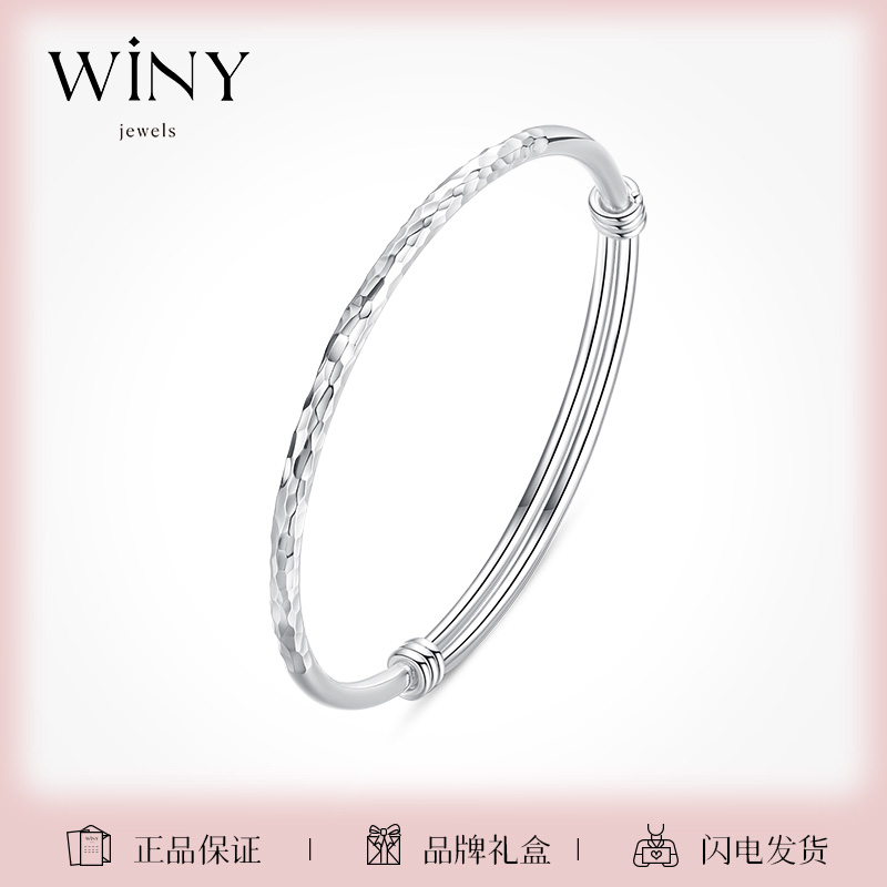 Winy时尚菱光手镯送女友礼物