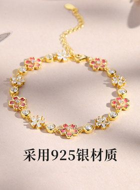 WinyS925银樱花手链ins风