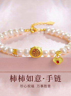 winy新中式国潮手串送女友礼物