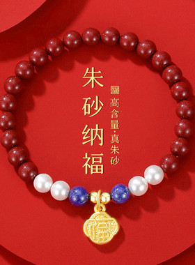 Winy足银999朱砂手链福生日礼物送女友新款时尚小众设计高级感