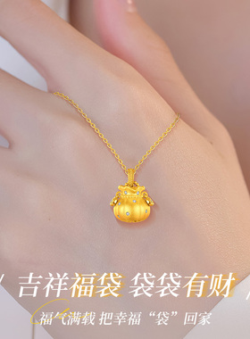 WinyS925银福袋项链送女友