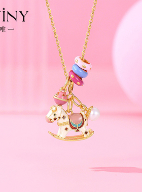 Winy925银糖果木马项链多巴胺甜美ins风锁骨链毕业礼物送女友闺蜜