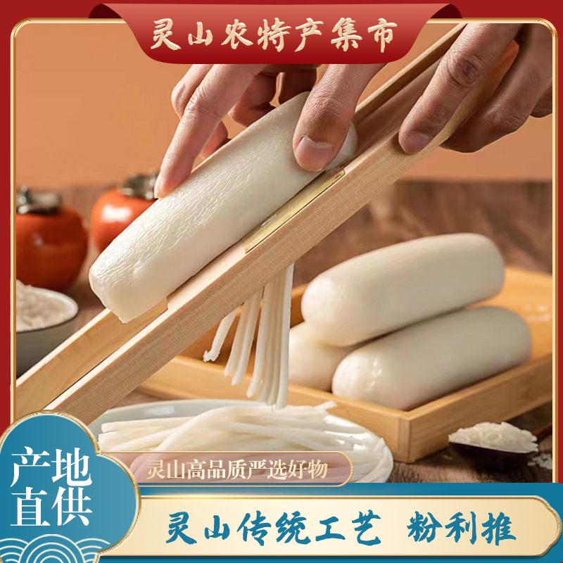 实木广西灵山粉利推多功能切菜神器家用土豆丝萝卜切丝刮丝刨丝擦