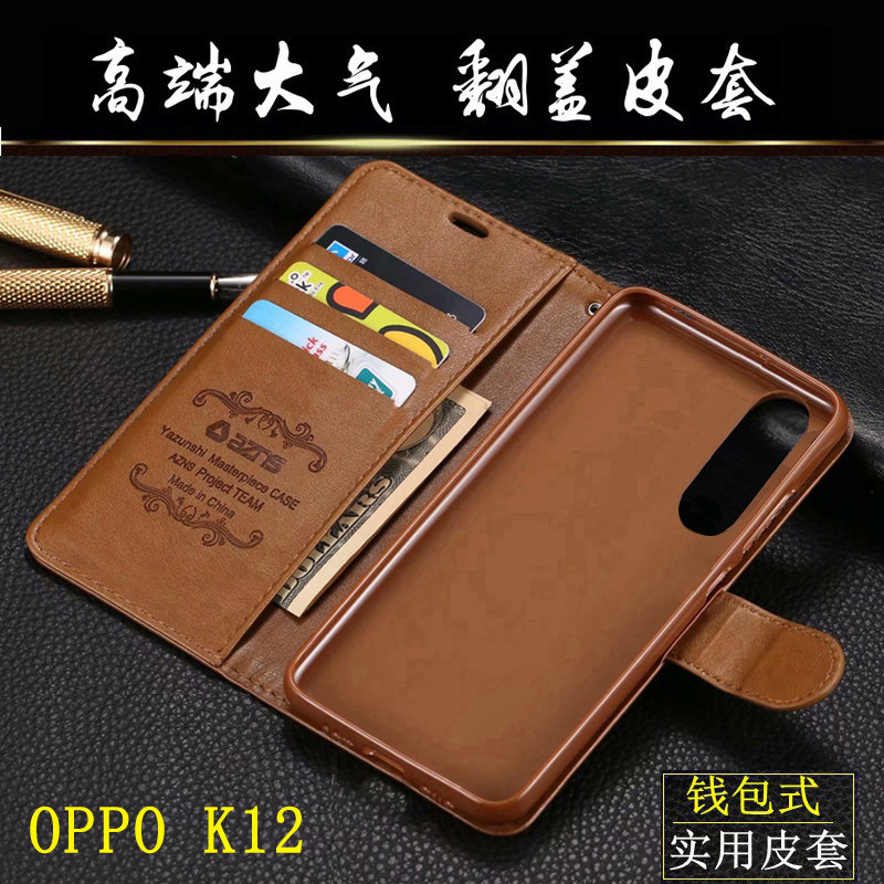 oppok12手机壳k12x新款翻盖式皮套磨砂防摔男女全包边双面外壳高级感防滑简约商务个性创意保护套皮夹子K12