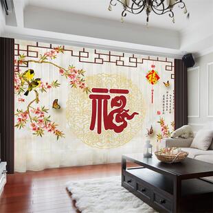 中国风客厅高端水墨山水画新中式带福字的窗帘遮光2025新款花鸟画