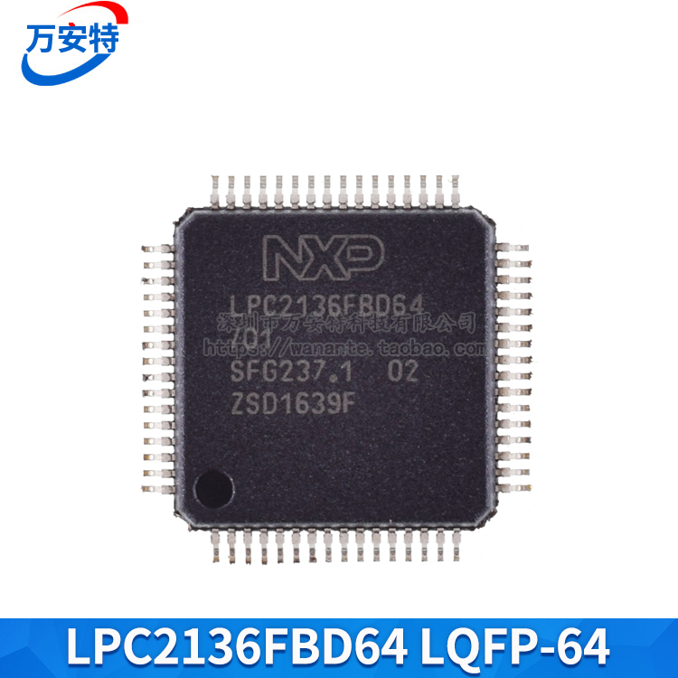 原装正品 贴片 LPC2136FBD64 芯片 16/32位微控制器 ARM7 LQFP-64