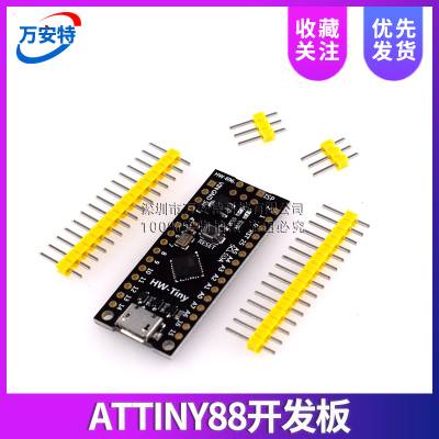 ATTINY88开发板 Digispark 扩展板 兼容NANO V3.0改进板