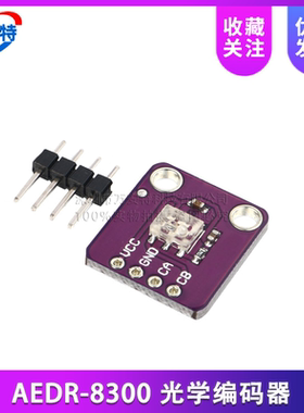 AEDR-8300 光学编码器 Encoders/反射式光电编码器 反射式 2通道