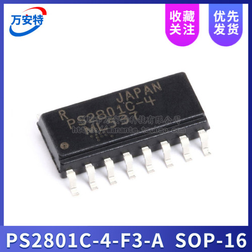 全新原装光耦  PS2801C-4-F3-A  SOP-16  贴片  光电耦合器