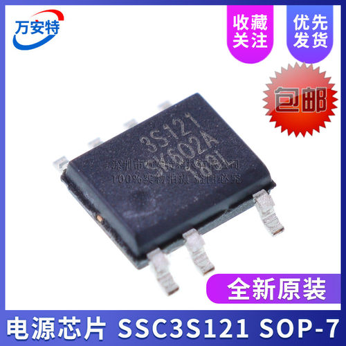 电源管理芯片sop-7贴片