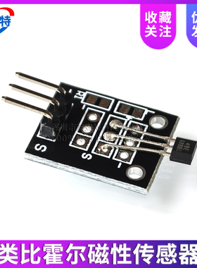 类比霍尔磁性传感器 KY-035适用于a duino 适用 44E模块