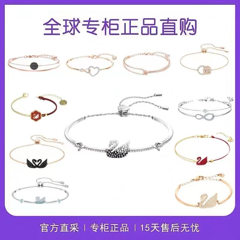 【双十二促销价】黑天鹅跳动的心手镯美时尚手链送女友生日礼物