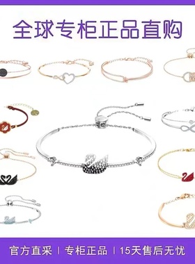 【双十二促销价】黑天鹅跳动的心手镯美时尚手链送女友生日礼物