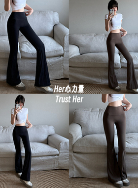 Her心力量｜瑜伽健身喇叭裤百搭显腿长高腰显瘦休闲瑜伽微喇裤子