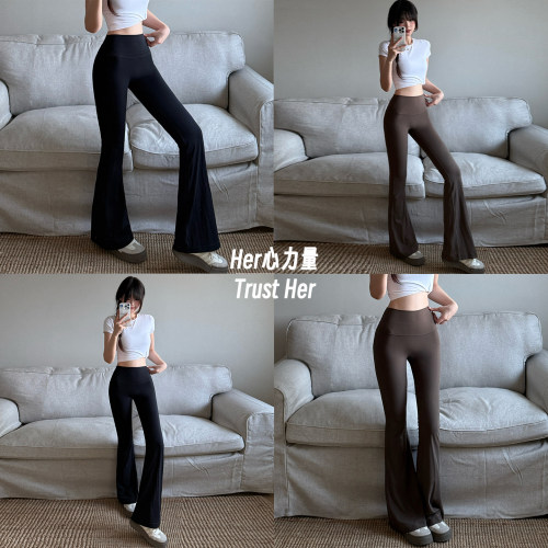 Her心力量｜瑜伽健身喇叭裤百搭显腿长高腰显瘦休闲瑜伽微喇裤子
