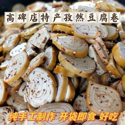 正宗高碑店特产麻辣豆腐干豆腐卷