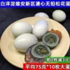Товары от 霏霏童装商城