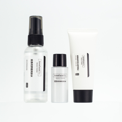 hfp水乳洁面小样旅行装