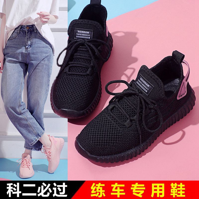 练车专用鞋女踩离合防滑软底科二驾考科目二加绒学车女司机开车鞋
