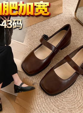 【A-66115-8】胖脚宽脚一字带单鞋方头软底韩版玛丽珍鞋大码女鞋