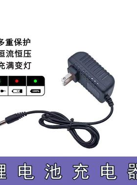 适用SWDK洒哇地咔无线手持除螨吸尘器 KC101 充电器 26V1A 电源线