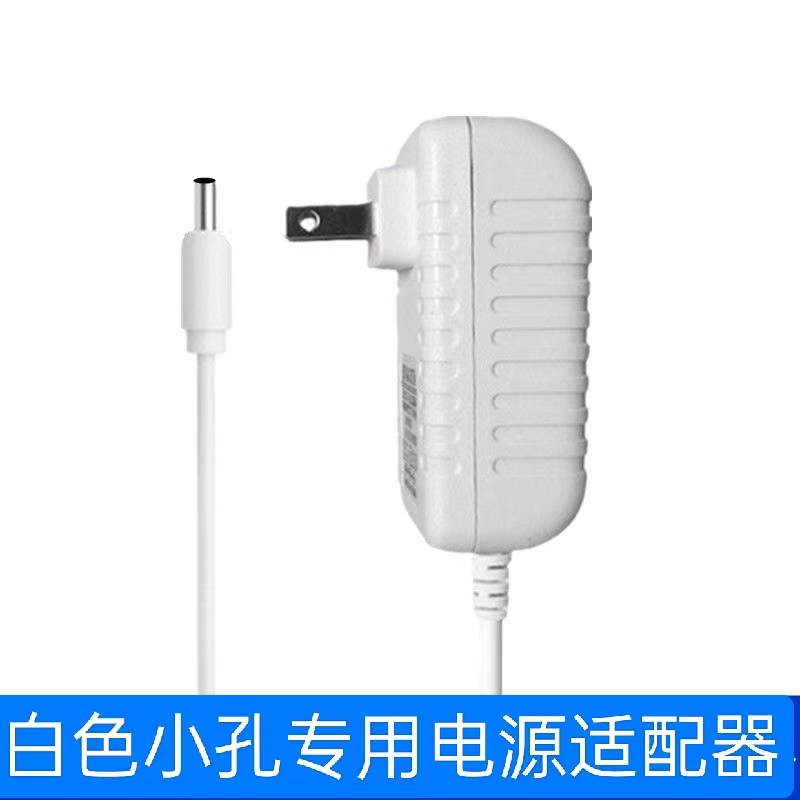 适用海康萤石C6T/C6TC监控摄像头5V2A电源适配器DC3.5m圆孔插头线