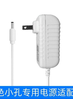 适用海康萤石C6T/C6TC监控摄像头5V2A电源适配器DC3.5m圆孔插头线