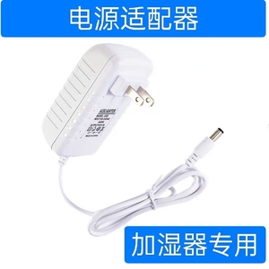 适用Gree格力SC-4010 40x70a加湿器充电器电源适配器24V1A